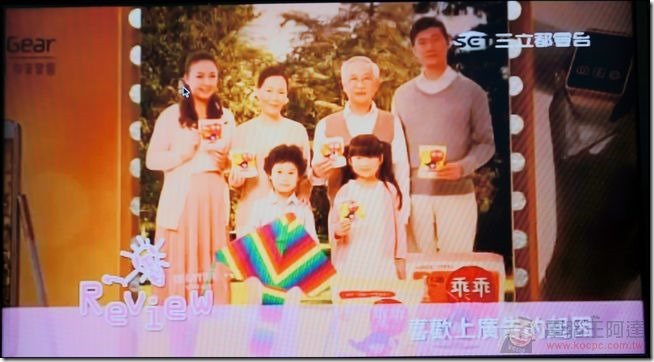 直播盒子-15 直播盒子-15