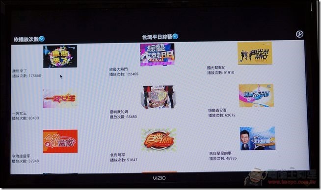 直播盒子-17 直播盒子-17