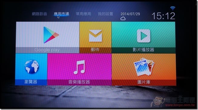 直播盒子-22 直播盒子-22