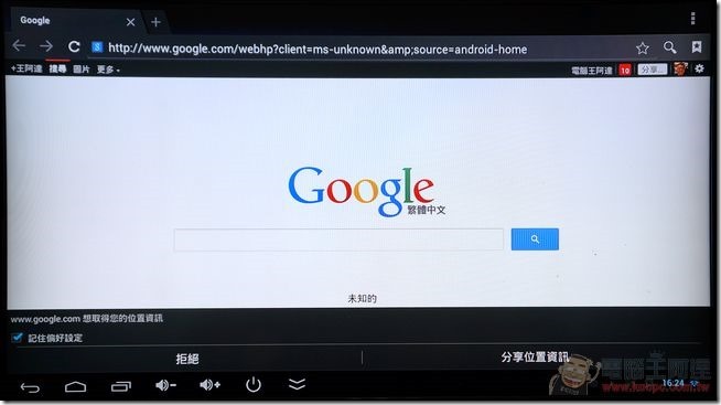 直播盒子-26 直播盒子-26