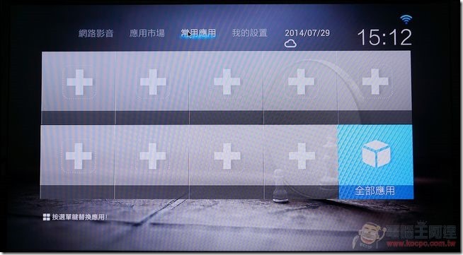 直播盒子-28 直播盒子-28