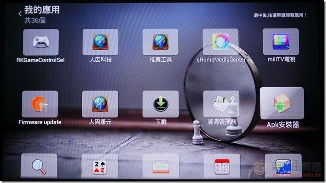 直播盒子-31 直播盒子-31