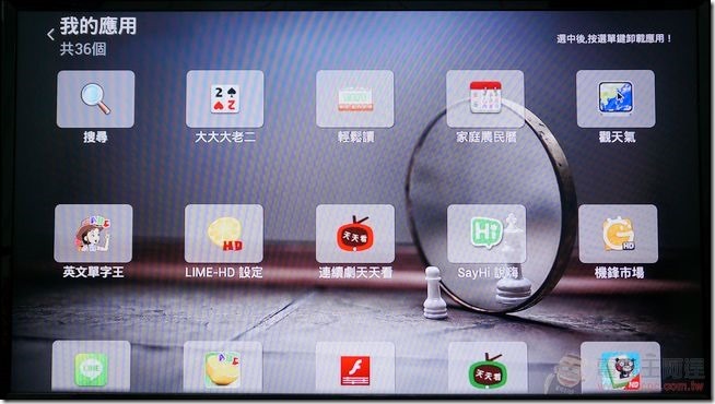 直播盒子-32 直播盒子-32
