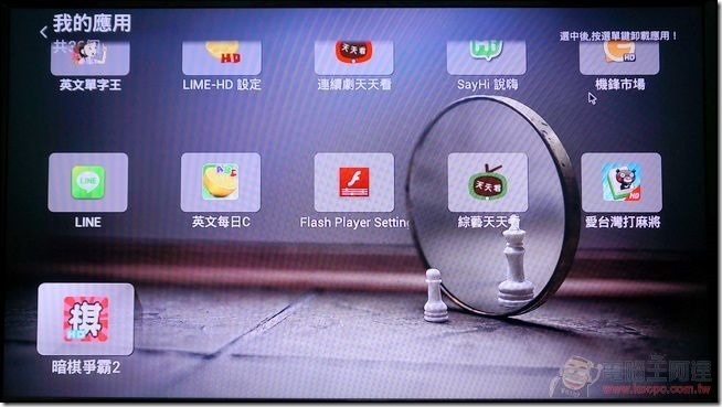 直播盒子-33 直播盒子-33