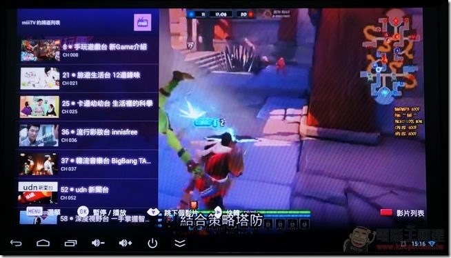 直播盒子-34 直播盒子-34