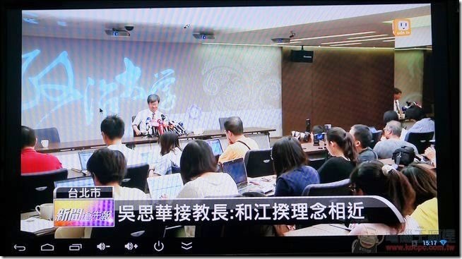 直播盒子-35 直播盒子-35