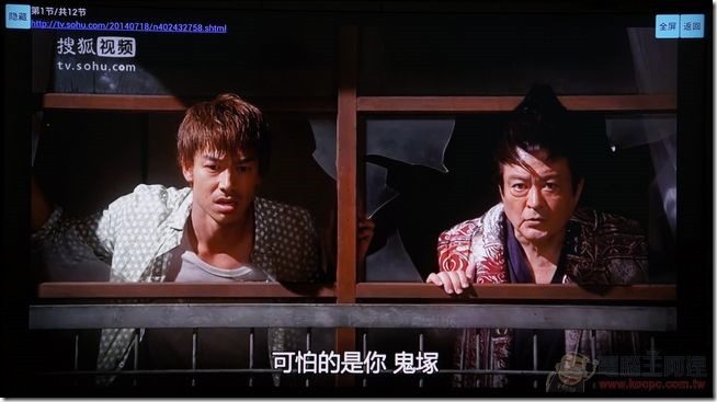 直播盒子-48 直播盒子-48