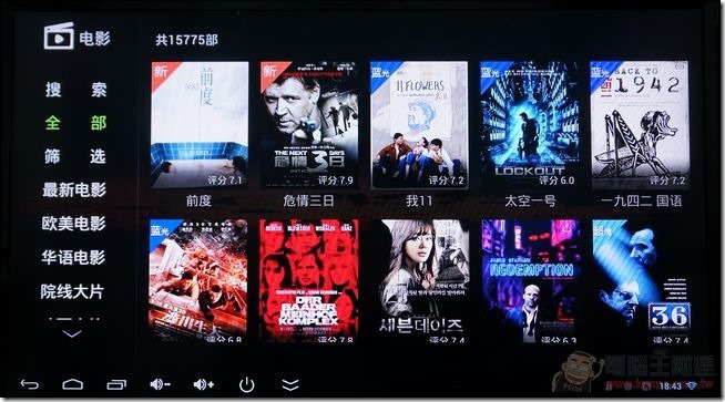 直播盒子-51 直播盒子-51