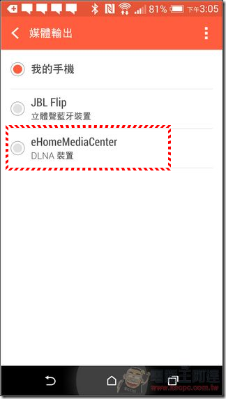 直播盒子-56 直播盒子-56