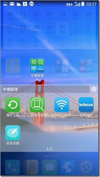 M810軟體-02 M810軟體-02