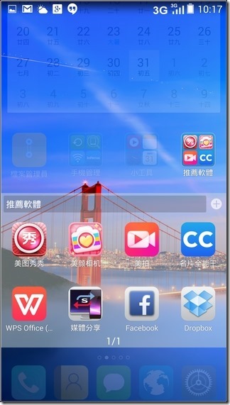 M810軟體-03 M810軟體-03