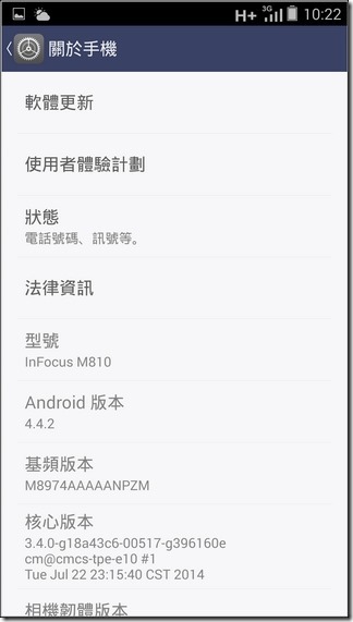 M810軟體-09 M810軟體-09