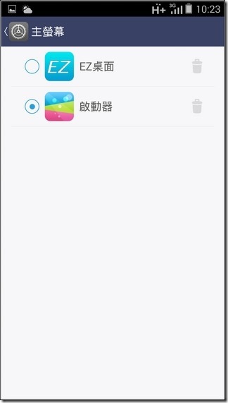 M810軟體-10 M810軟體-10
