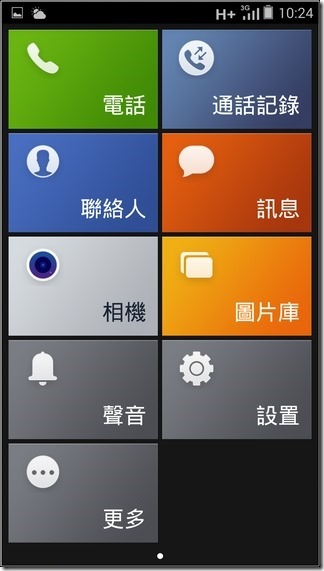 M810軟體-11 M810軟體-11