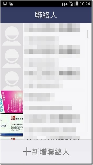 M810軟體-13 M810軟體-13