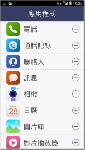 M810軟體-14 M810軟體-14