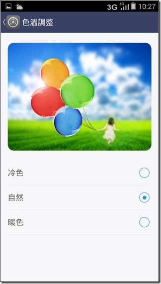 M810軟體-17 M810軟體-17