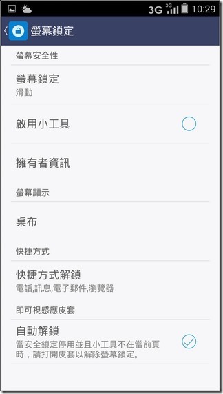 M810軟體-19 M810軟體-19
