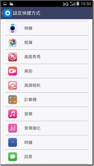 M810軟體-21 M810軟體-21