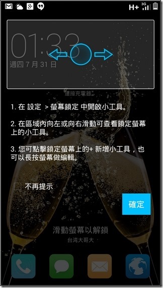 M810軟體-23 M810軟體-23