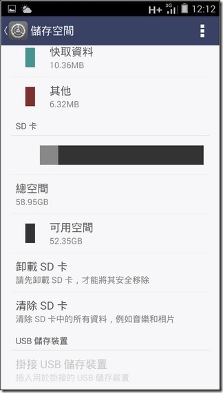 M810軟體-29 M810軟體-29