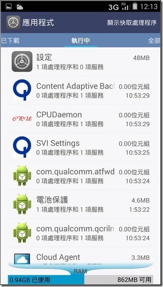 M810軟體-31 M810軟體-31