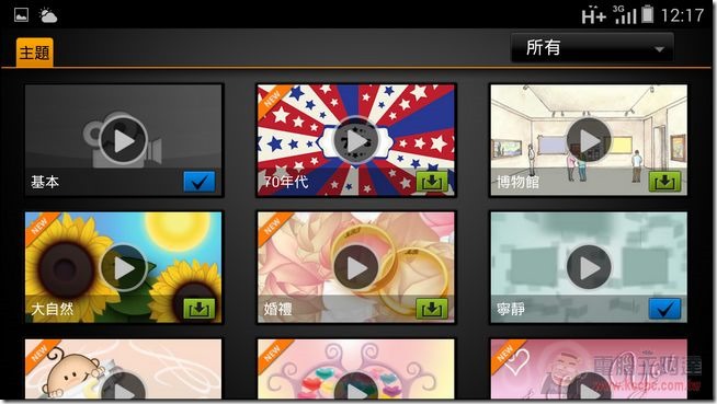 M810軟體-35 M810軟體-35
