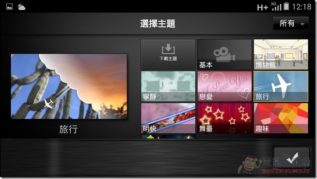 M810軟體-36 M810軟體-36