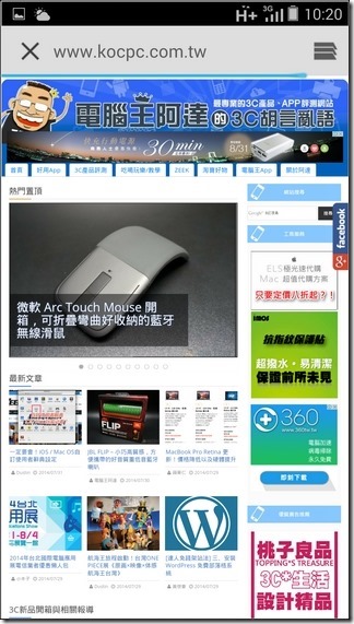 M810軟體-39 M810軟體-39