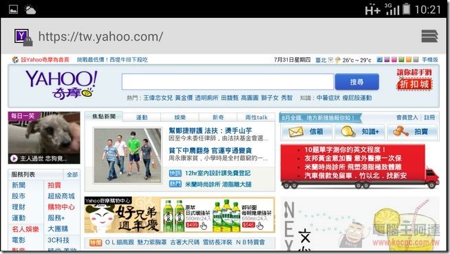 M810軟體-41 M810軟體-41