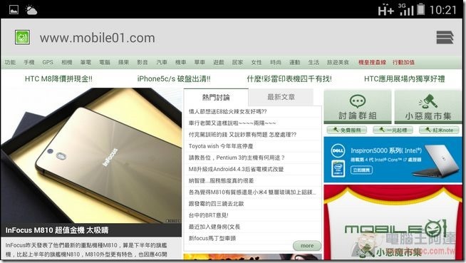 M810軟體-42 M810軟體-42