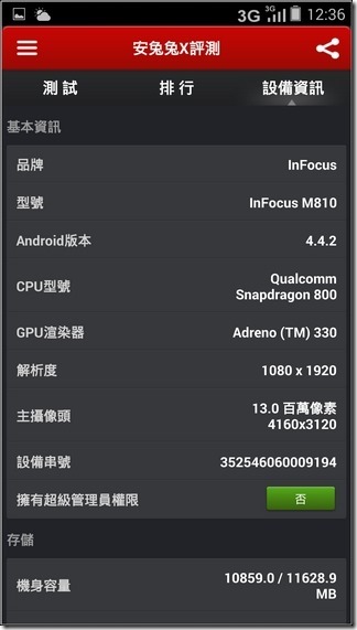 M810軟體-49 M810軟體-49