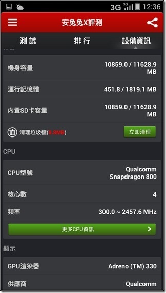 M810軟體-50 M810軟體-50