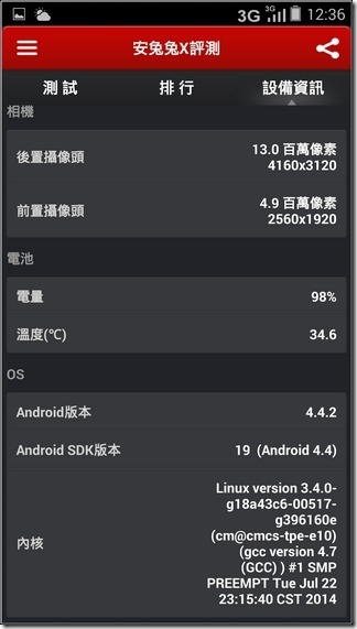M810軟體-51 M810軟體-51