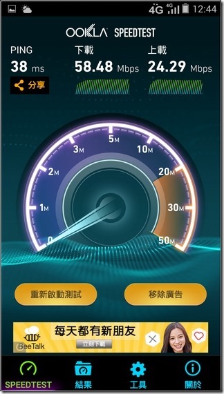 M810軟體-54 M810軟體-54