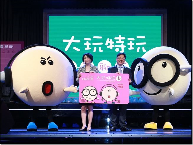 台灣之星總經理賴弦五與行銷事業部資深副總朱曉幸 與大玩特玩一起合照 台灣之星總經理賴弦五與行銷事業部資深副總朱曉幸 與大玩特玩一起合照