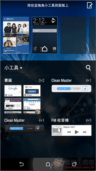 HTC D820U_03 HTC D820U_03