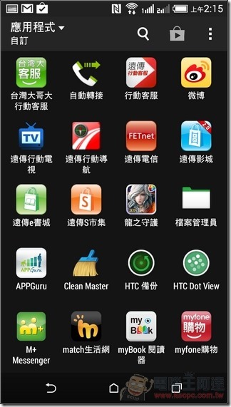 HTC D820U_05 HTC D820U_05
