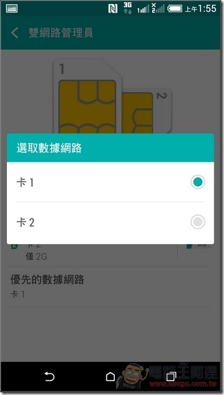 HTC D820U_08 HTC D820U_08