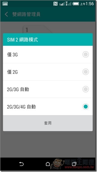 HTC D820U_09 HTC D820U_09
