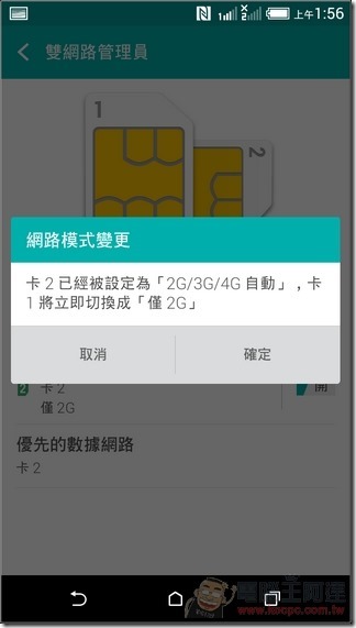 HTC D820U_10 HTC D820U_10