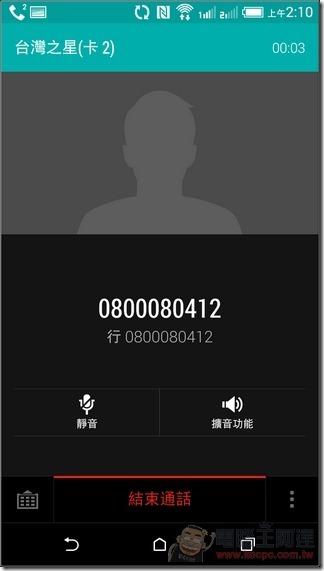 HTC D820U_12 HTC D820U_12