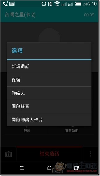 HTC D820U_13 HTC D820U_13
