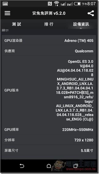 HTC D820U_16 HTC D820U_16