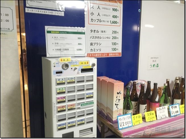 山丘旅館23 山丘旅館23
