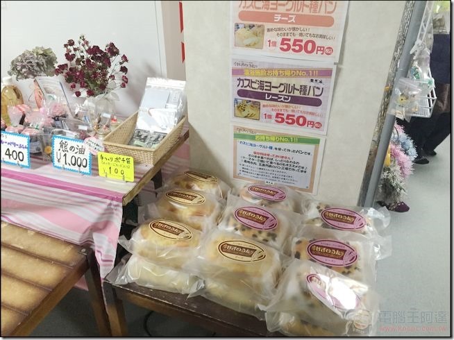 山丘旅館24 山丘旅館24