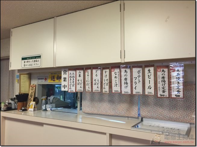 山丘旅館26 山丘旅館26