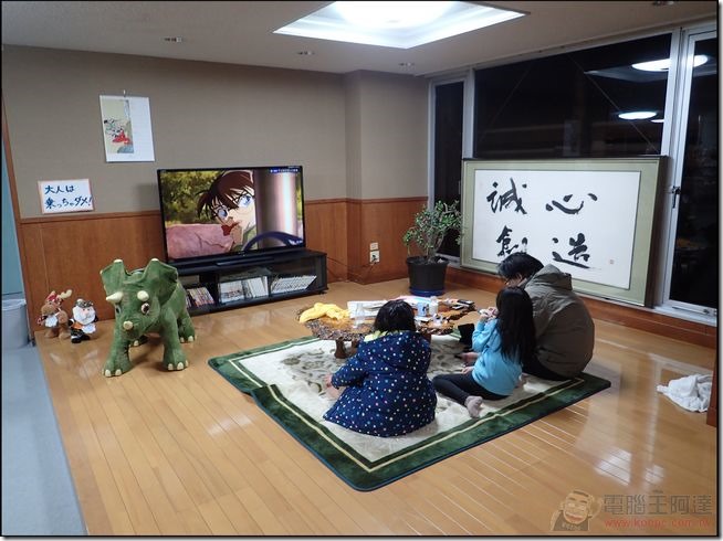 山丘旅館30 山丘旅館30