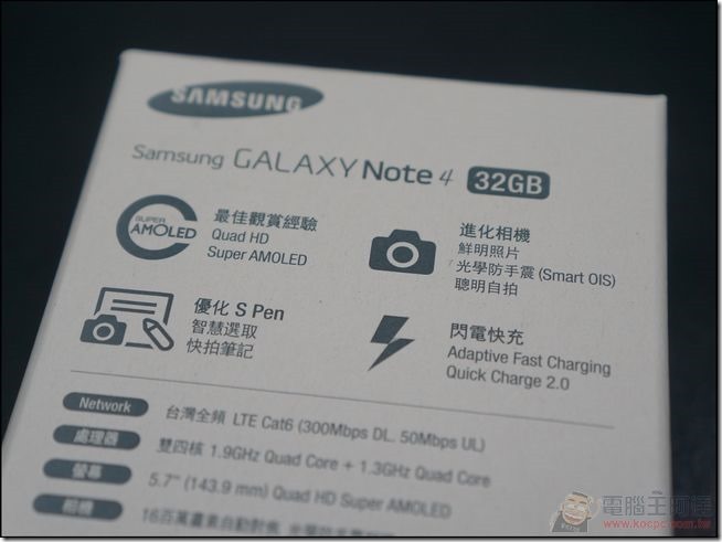 GALAXY_Note4開箱04 GALAXY_Note4開箱04