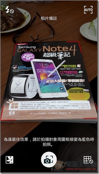 GALAXY_Note4軟體20 GALAXY_Note4軟體20
